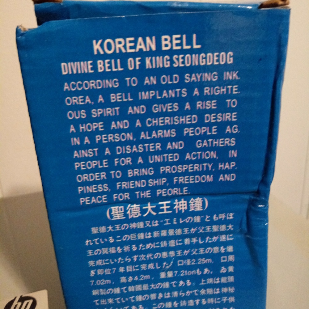 BELL - Picture 6 of 7